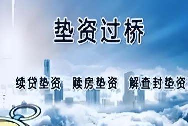 武汉武昌区1查封房产解封流程及注意事项指南
