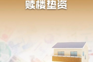 武汉武昌区1企业垫资过桥贷款助力企业资金周转